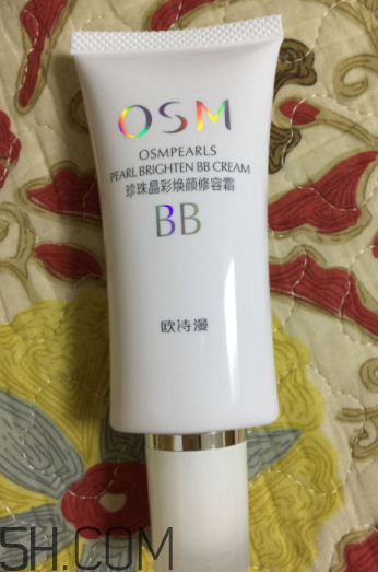 歐詩漫珍珠白BB霜防曬嗎？歐詩漫珍珠白BB霜能美白嗎？