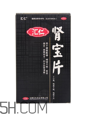 匯仁腎寶片是哪里產(chǎn)的？匯仁腎寶片是國藥嗎？