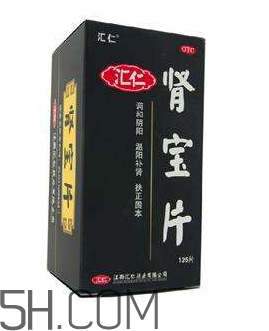 匯仁腎寶片是哪里產(chǎn)的？匯仁腎寶片是國藥嗎？