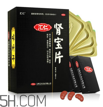 匯仁腎寶片要吃多長時間？匯仁腎寶片要幾個療程？