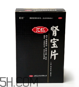 匯仁腎寶片要吃多長時間？匯仁腎寶片要幾個療程？