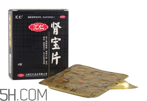 匯仁腎寶片要吃多長時間？匯仁腎寶片要幾個療程？