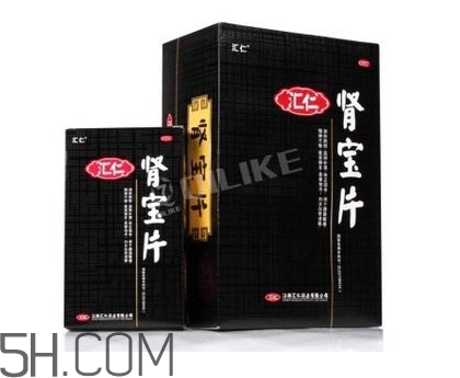 匯仁腎寶片有副作用嗎？匯仁腎寶片有幾種包裝？