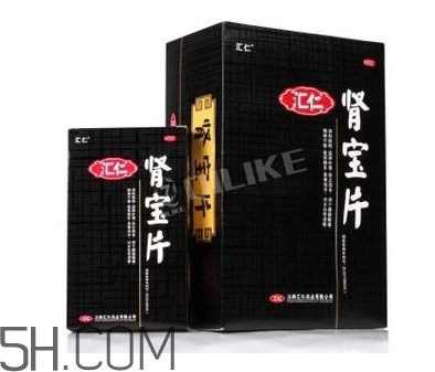 匯仁腎寶片有用嗎？匯仁腎寶片有依賴性嗎？