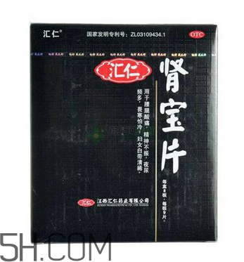 匯仁腎寶片能治陽痿嗎？匯仁腎寶片能長期吃嗎？