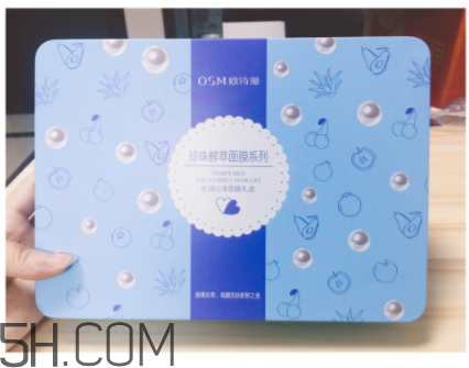 歐詩漫珍珠面膜能天天敷嗎？歐詩漫珍珠面膜敷完要洗臉嗎