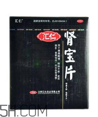 匯仁腎寶片能喝酒嗎？匯仁腎寶片能隨便吃嗎？