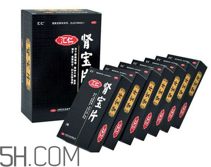 匯仁腎寶片能治前列腺嗎？匯仁腎寶片能壯陽嗎？