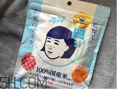 石澤研究所大米面膜多少錢？石澤研究所大米面膜真假辨別