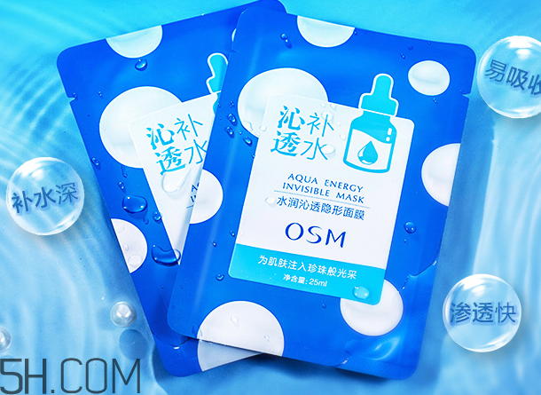 歐詩漫面膜有幾種？歐詩漫面膜哪款最好用？