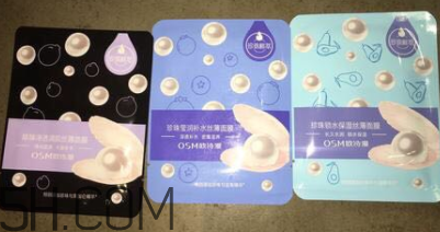 歐詩漫面膜有幾種？歐詩漫面膜哪款最好用？