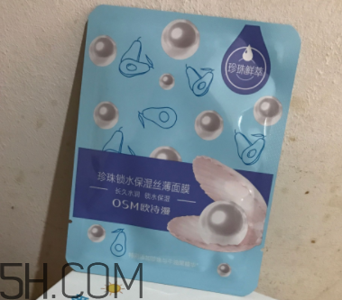 歐詩漫面膜有幾種？歐詩漫面膜哪款最好用？