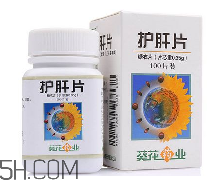 葵花護肝片的功效與作用 葵花護肝片價格 葵花護肝片的功效與作用 葵花護肝片價格