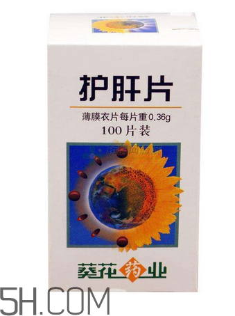 葵花護(hù)肝片飯前吃還是飯后吃？葵花護(hù)肝片副作用