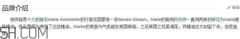 蓓娜爾斯什么牌子？蓓娜爾斯哪里的牌子？