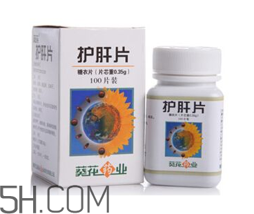 葵花護(hù)肝片是中成藥嗎？葵花護(hù)肝片是處方藥嗎？