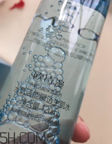 歐詩漫生肌水什么功效？歐詩漫生肌水夏天用油嗎？
