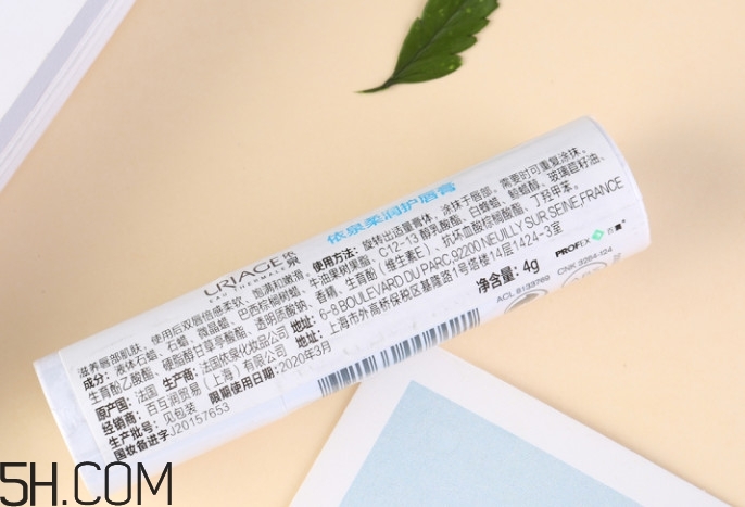 依泉潤唇膏怎么樣 依泉潤唇膏價格 依泉潤唇膏怎么樣 依泉潤唇膏價格