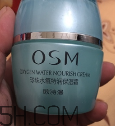 歐詩漫珍珠水氧霜油不油？歐詩漫珍珠水氧霜適合冬天用嗎？