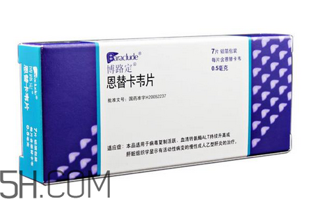 恩替卡韋分散片價格 恩替卡韋多少錢一盒？