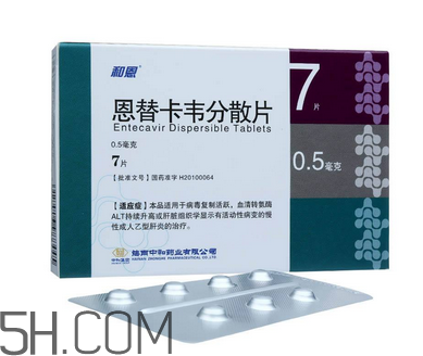 恩替卡韋什么時候吃最好？恩替卡韋吃多久可以停藥？