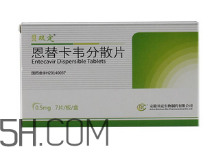 恩替卡韋什么時候吃最好？恩替卡韋吃多久可以停藥？