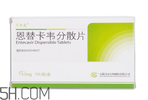 恩替卡韋和替諾福韋哪個比較好？恩替卡韋有哪些副作用？