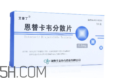 恩替卡韋是治療什么的？恩替卡韋是處方藥嗎？