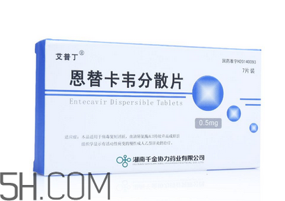 恩替卡韋是醫(yī)保藥嗎？恩替卡韋是抗生素嗎？