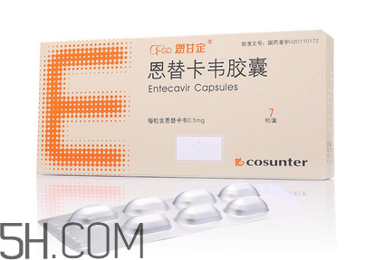 恩替卡韋是醫(yī)保藥嗎？恩替卡韋是抗生素嗎？
