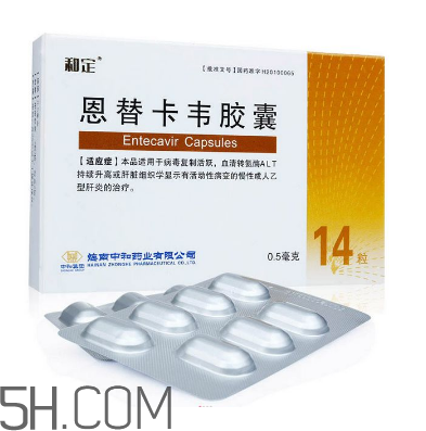 恩替卡韋是醫(yī)保藥嗎？恩替卡韋是抗生素嗎？