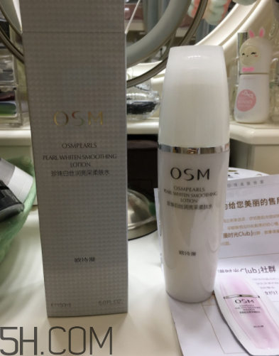 歐詩漫珍珠白柔膚水什么功效_歐詩漫柔膚水的作用 歐詩漫珍珠白柔膚水什么功效_歐詩漫柔膚水的作用