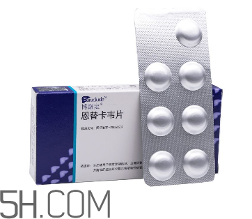 恩替韋卡要終身服用嗎？恩替韋卡要吃多長(zhǎng)時(shí)間？