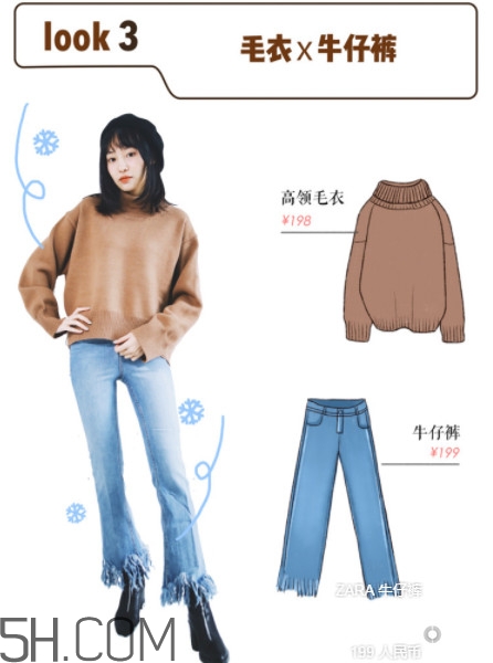 毛衣怎么搭配衣服圖片 毛衣的N種時髦搭配 毛衣怎么搭配衣服圖片 毛衣的N種時髦搭配