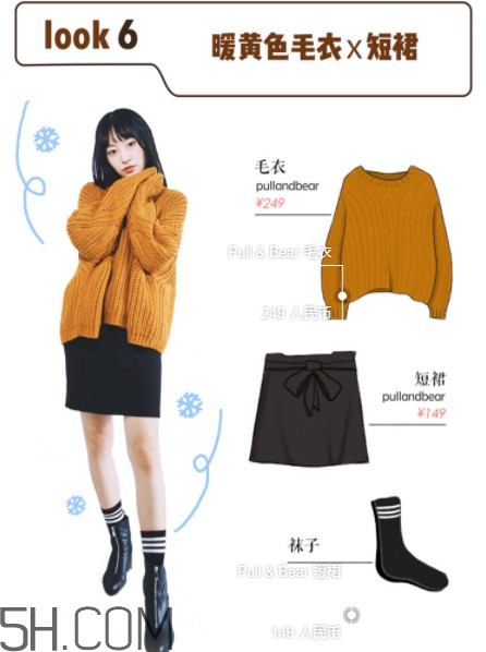 毛衣怎么搭配衣服圖片 毛衣的N種時髦搭配 毛衣怎么搭配衣服圖片 毛衣的N種時髦搭配