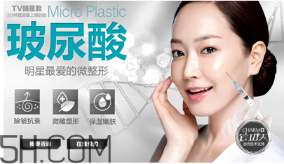 打玻尿酸后可以喝酒嗎？打完玻尿酸注意事項(xiàng)