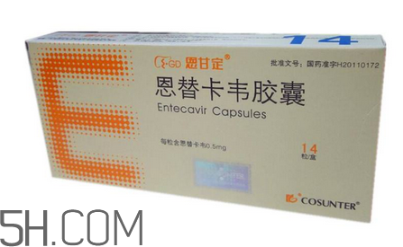 恩替卡韋能要孩子嗎?恩替卡韋能治好乙肝嗎? 恩替卡韋能要孩子嗎?恩替卡韋能治好乙肝嗎?