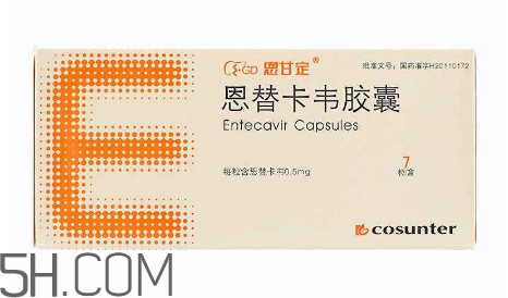 恩替卡韋能要孩子嗎?恩替卡韋能治好乙肝嗎? 恩替卡韋能要孩子嗎?恩替卡韋能治好乙肝嗎?