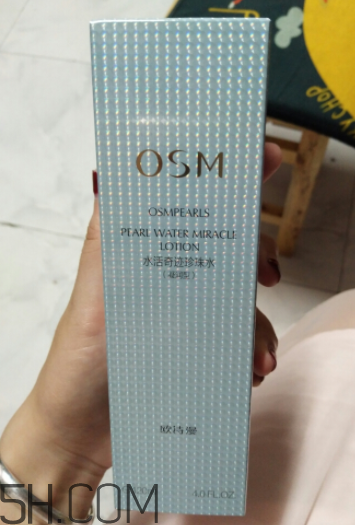 歐詩(shī)漫智慧水油不油？歐詩(shī)漫智慧水適合油皮嗎