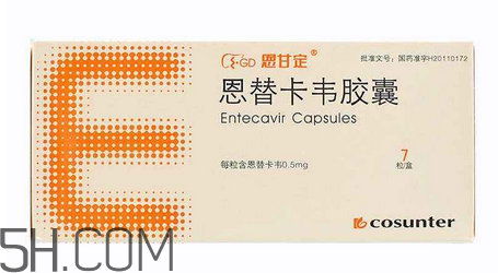 恩替韋卡可以換牌子嗎？恩替韋卡可以和感冒藥一起吃嗎？