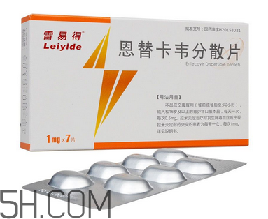 恩替韋卡可以換牌子嗎？恩替韋卡可以和感冒藥一起吃嗎？