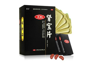 匯仁腎寶片要吃多長(zhǎng)時(shí)間？匯仁腎寶片要幾個(gè)療程？