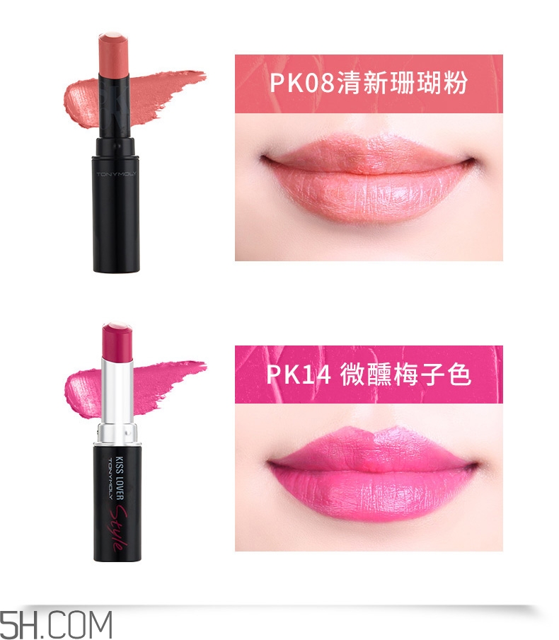 魔法森林口紅怎么樣 魔法森林口紅好用嗎 魔法森林口紅怎么樣 魔法森林口紅好用嗎