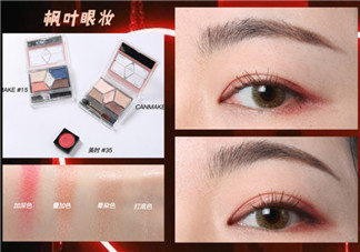 眼影配色教程 眼影顏色怎么搭配好看