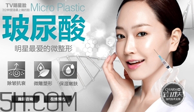 玻尿酸是什么東西？玻尿酸打幾次能永久定型？