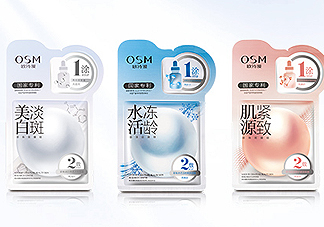 歐詩(shī)漫面膜有幾種？歐詩(shī)漫面膜哪款最好用？