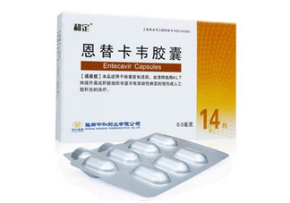 恩替卡韋是激素藥嗎？恩替卡韋是干擾素嗎？