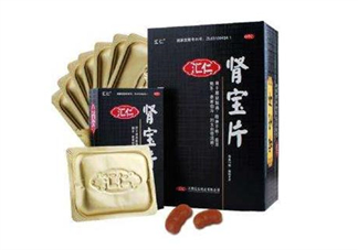 匯仁腎寶片能治陽(yáng)痿嗎？匯仁腎寶片能長(zhǎng)期吃嗎？