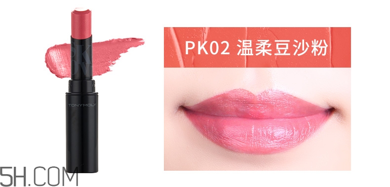 魔法森林口紅怎么樣 魔法森林口紅好用嗎 魔法森林口紅怎么樣 魔法森林口紅好用嗎