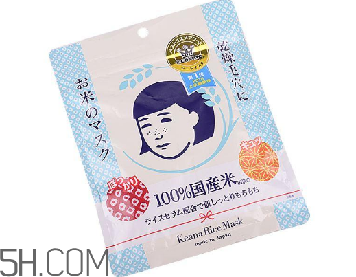 石澤研究所大米面膜含酒精嗎？石澤研究所大米面膜敷多久？